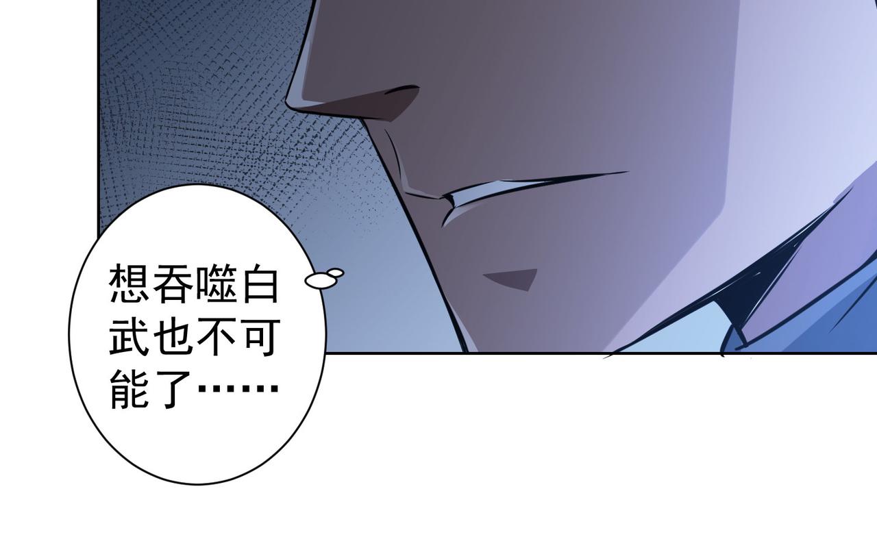 第154话 系统归来61