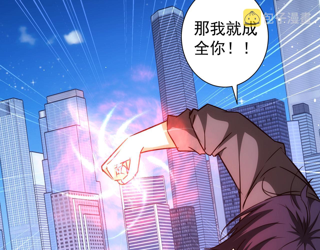 第173话 女侠的真实身份56