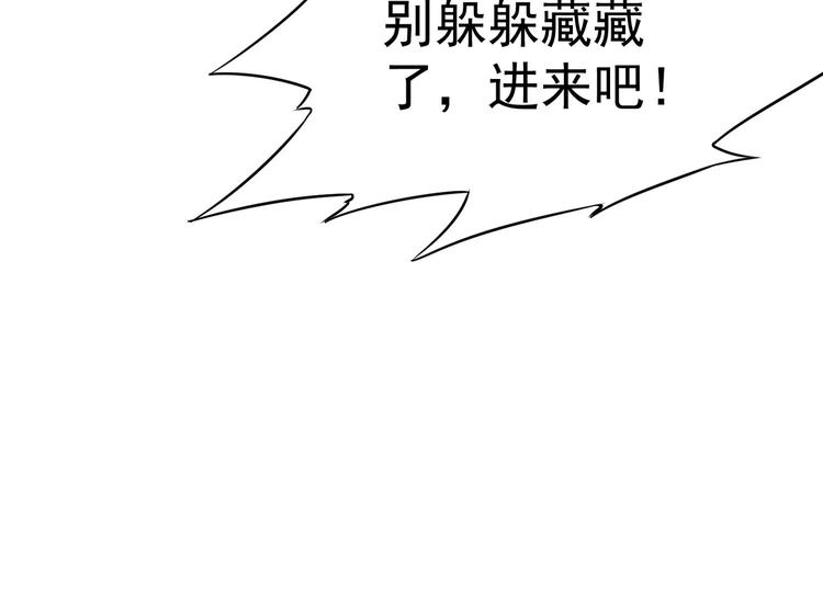 第11话 捅了大篓子！122
