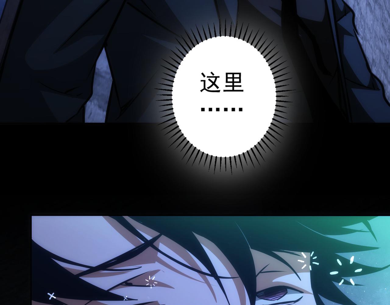 第145话 夜探86