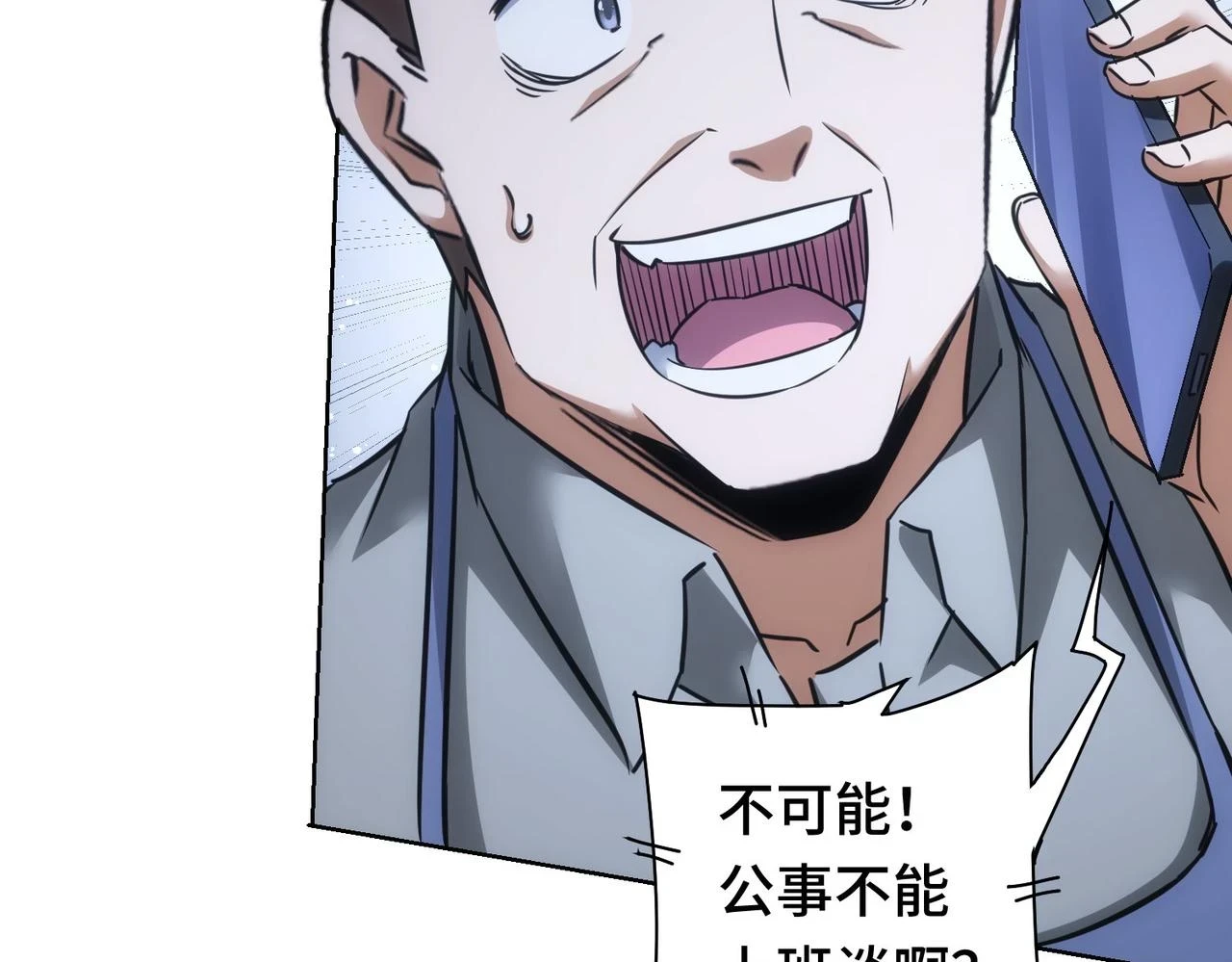 第271话 体检去126