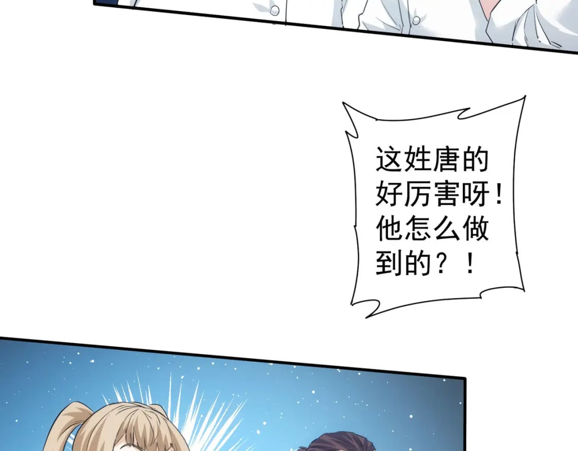 第318话 1对3112