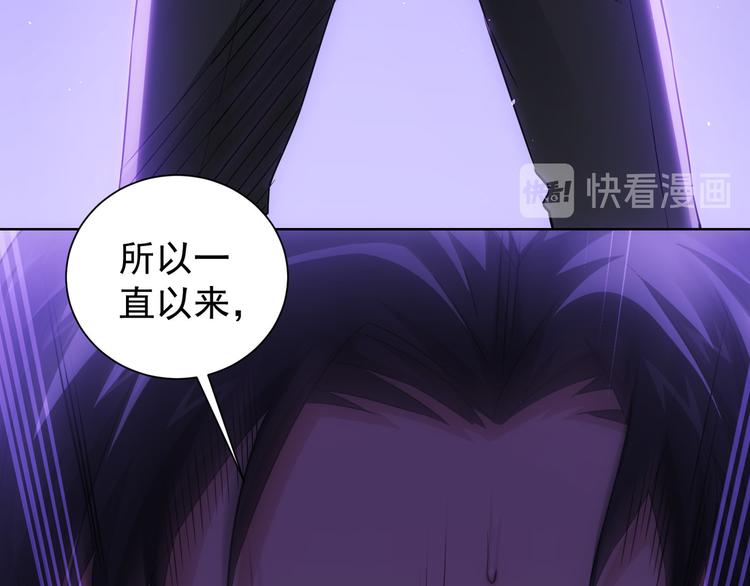第52话 致命的误会64