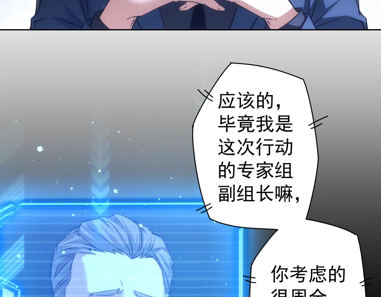 第171话 计将安出87