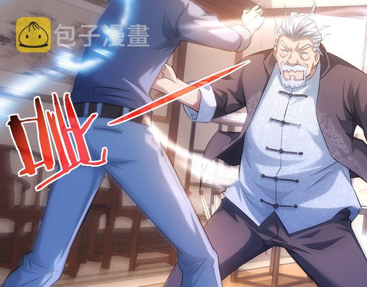 第36话 假的，它永远真不了54