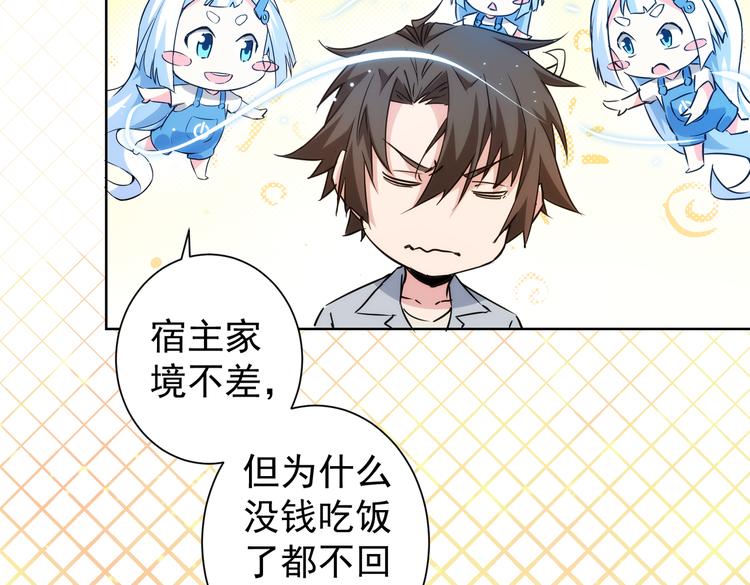 第101话 重回校园40