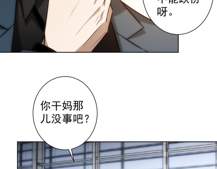 第116话 出国交流14
