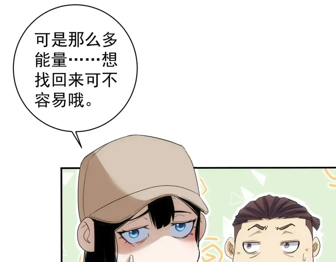 第343话 尔虞我诈113