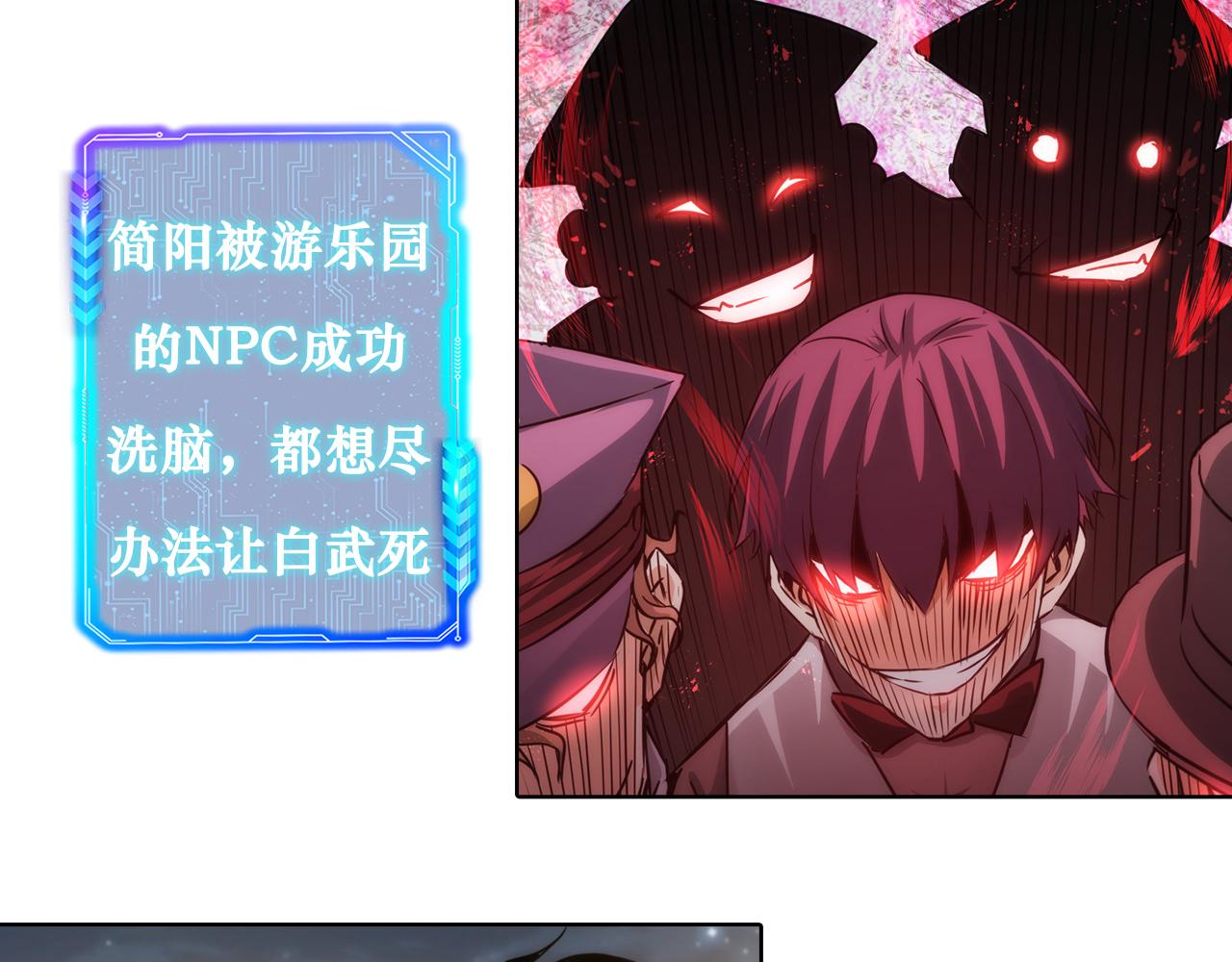 第151话 反杀小丑96