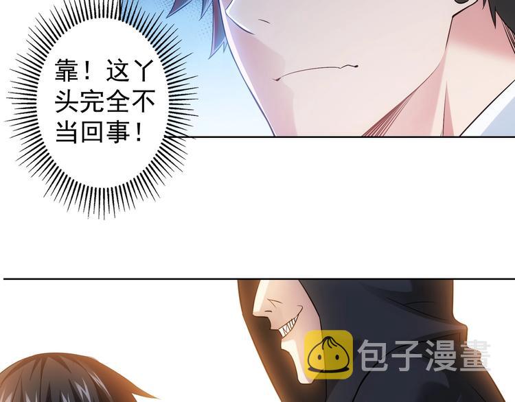 第12话 这家伙不好惹！74
