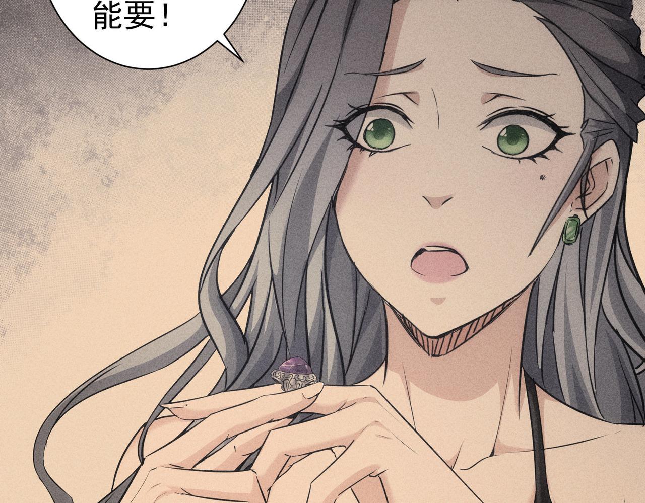 第194话 火爆异常12