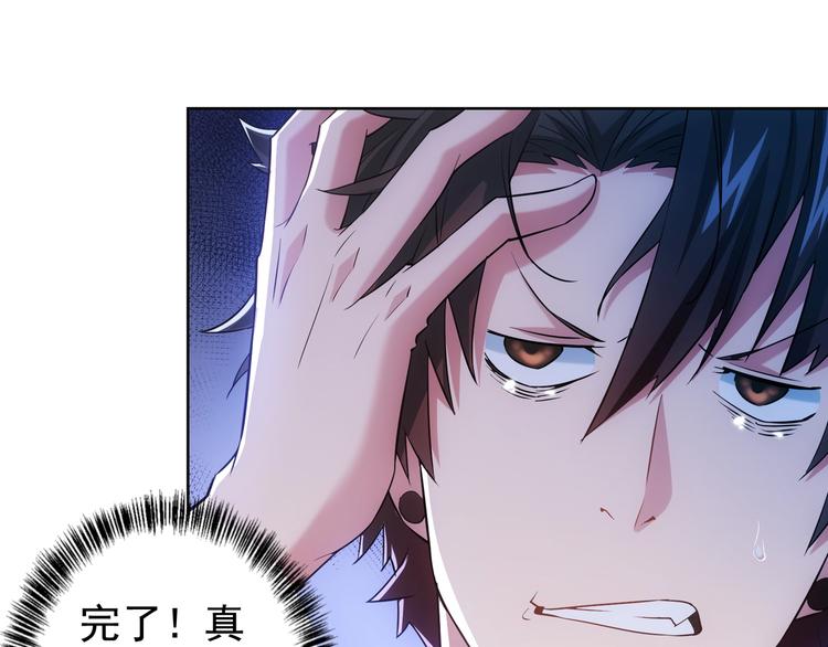 第14话 修罗场16