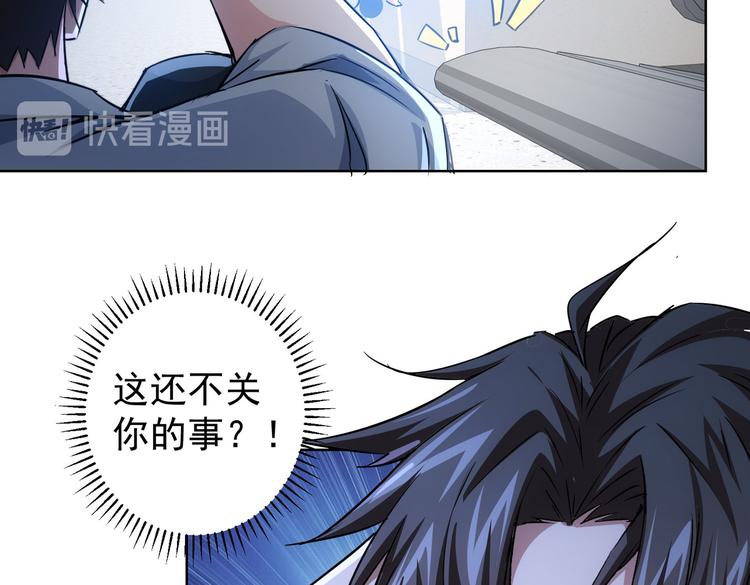 第94话 气运下降80