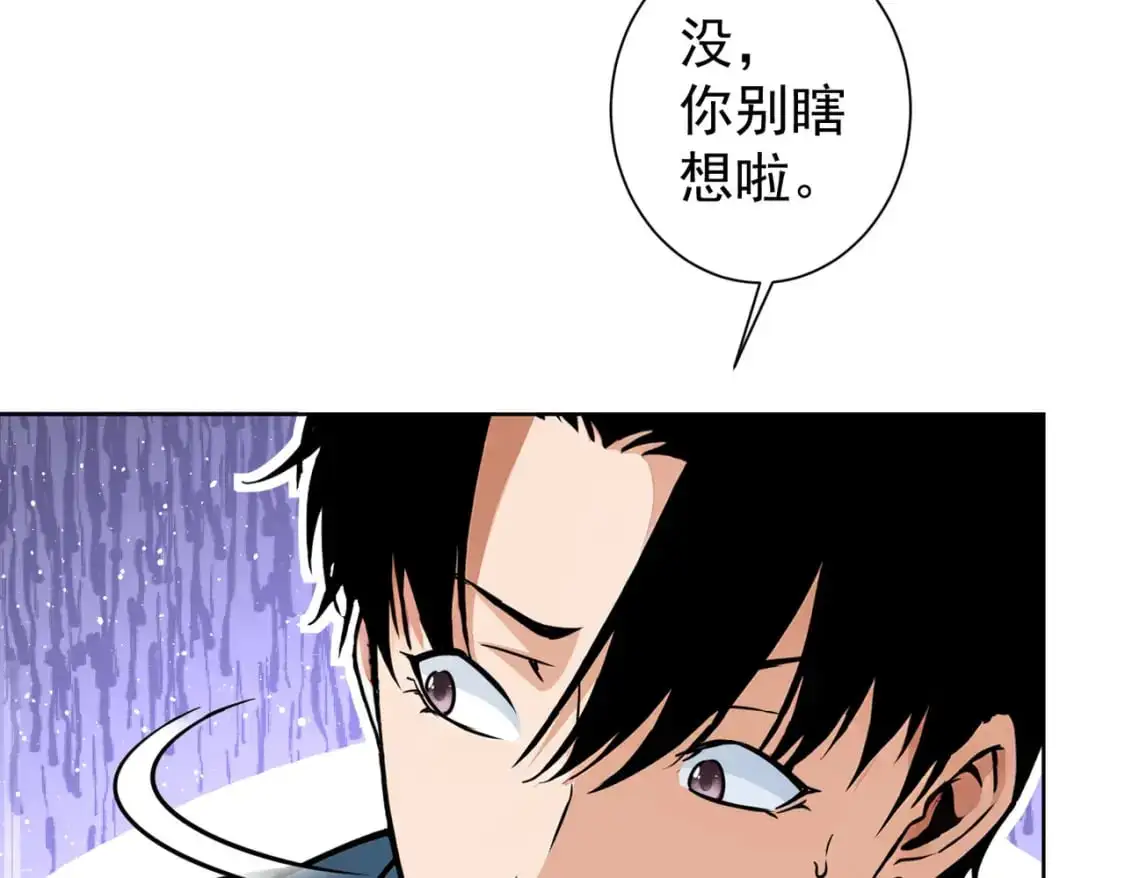 第342话 再合作17
