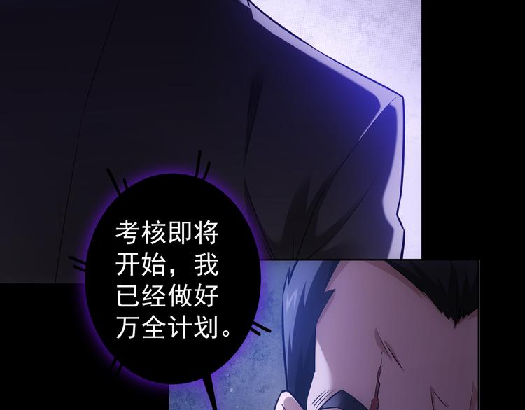 第59话 会员考核9