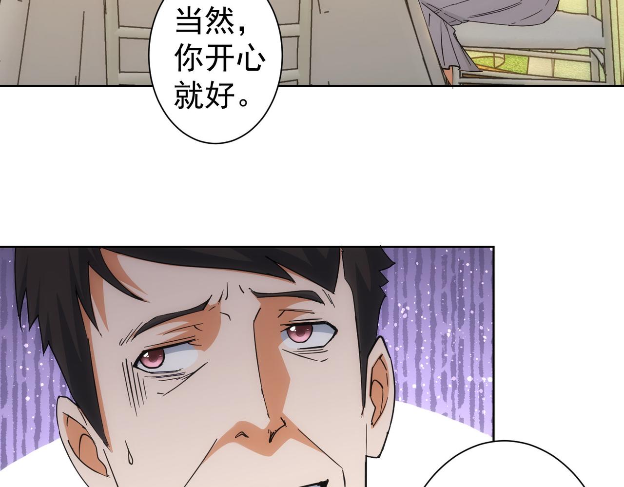 第214话 四老联盟15