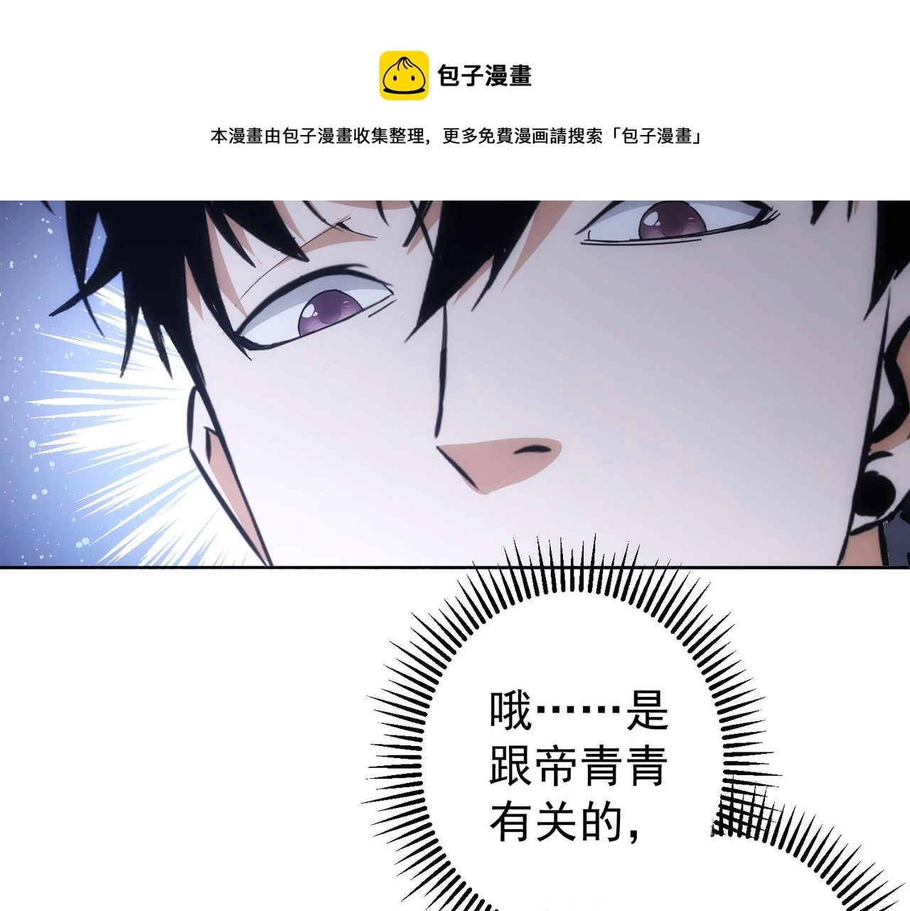 第191话 “不醉酒”60