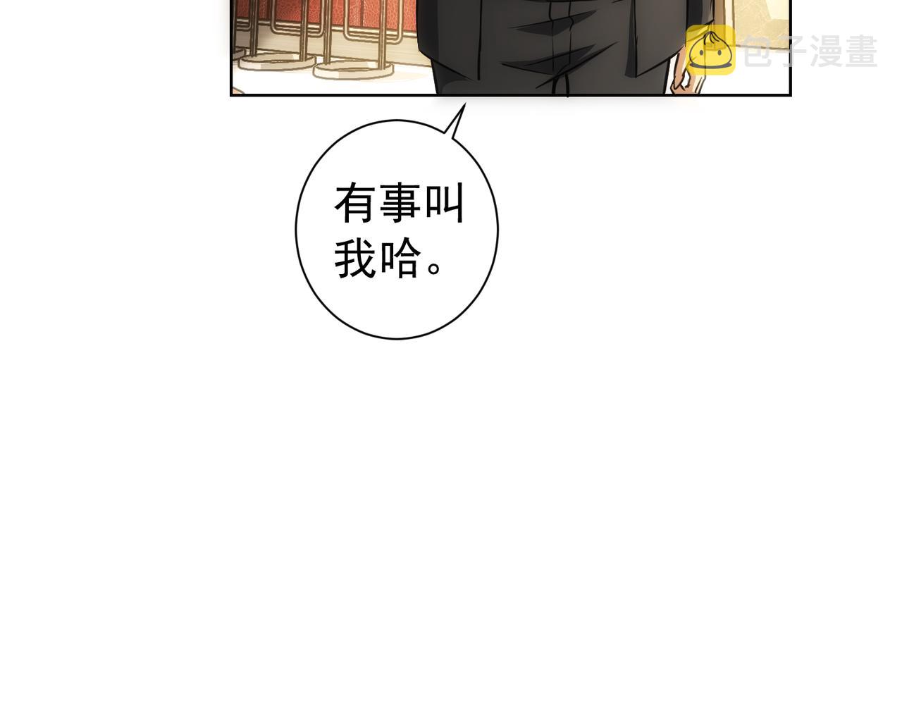 第157话 贤内助40