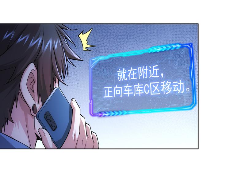 第84话 群狼环伺70