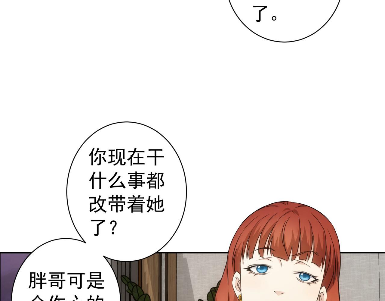 第198话 调查继续58