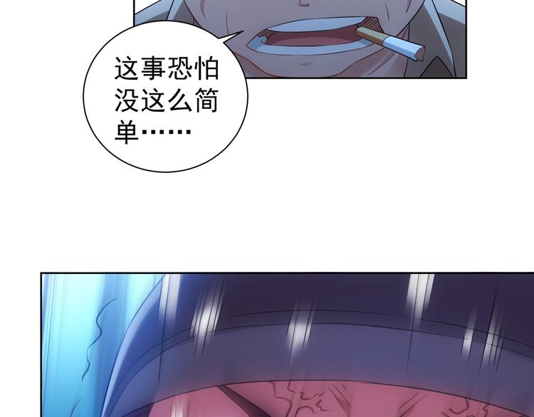 第30话 鬼市风波142