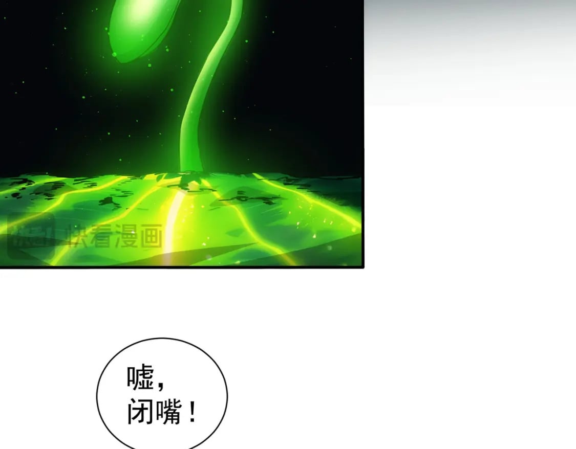 第338话 救人不如救己90
