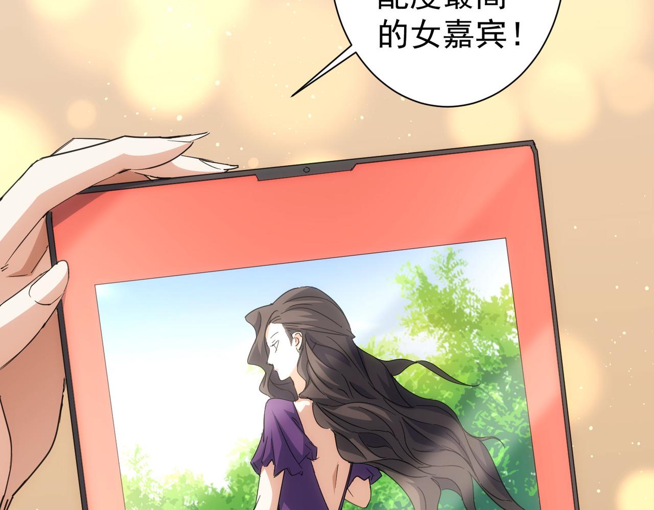 第212话 增值服务93