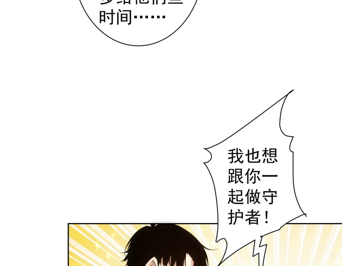 第289话 皆大欢喜95