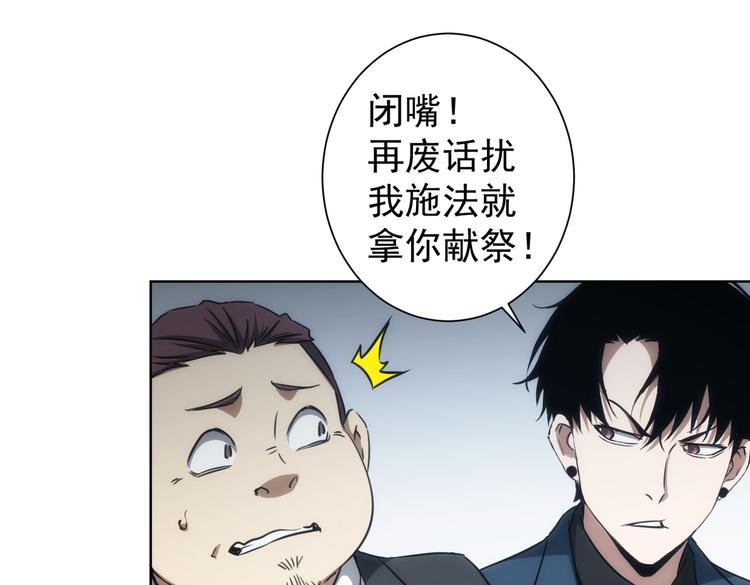 第120话 文物修复研究所57