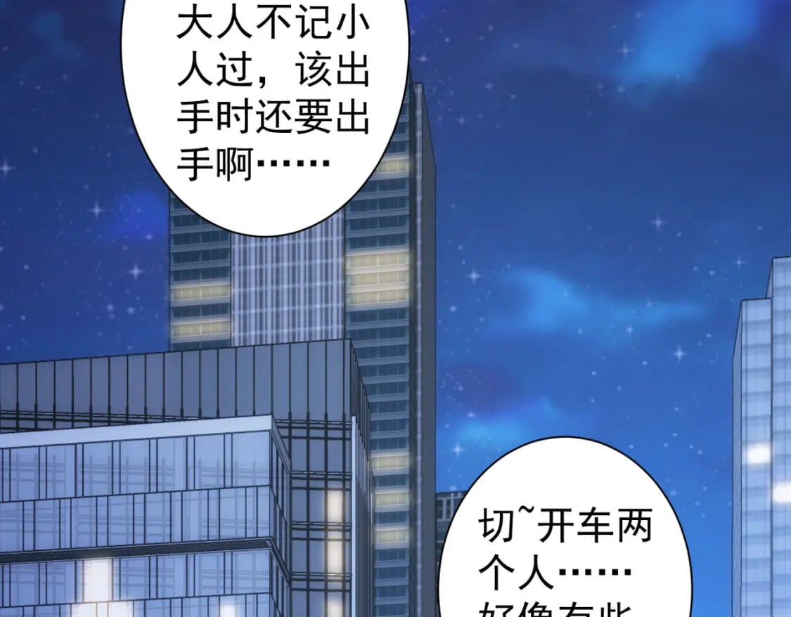 第287话 假戏真做123