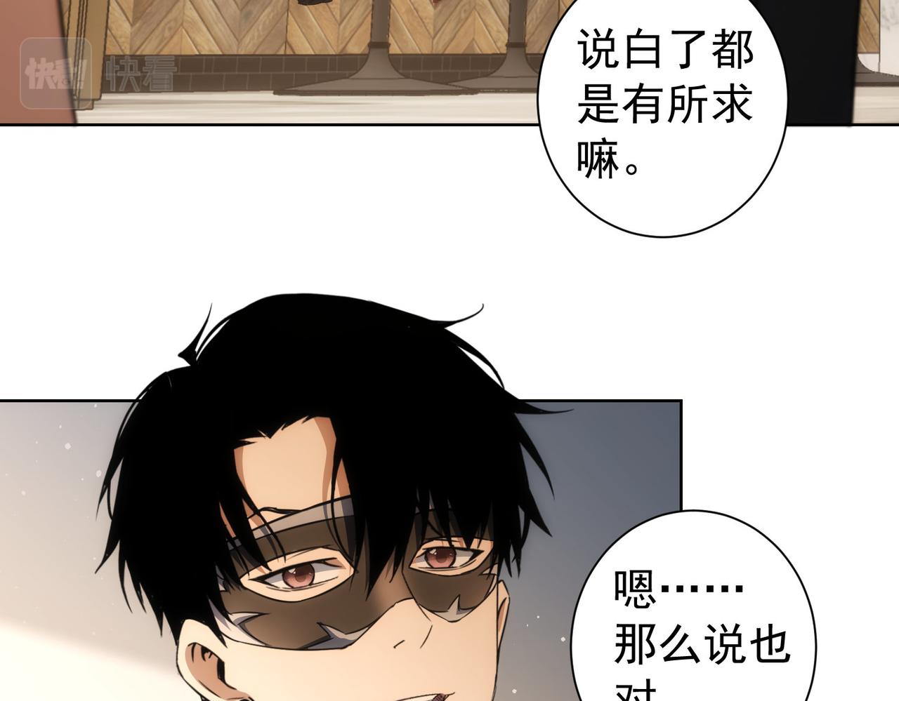 第200话 福利61