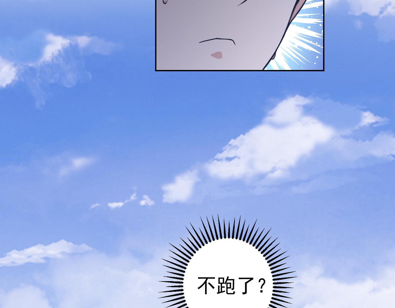 第204话 对决15