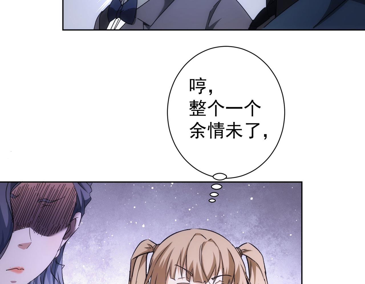 第190话 误会62
