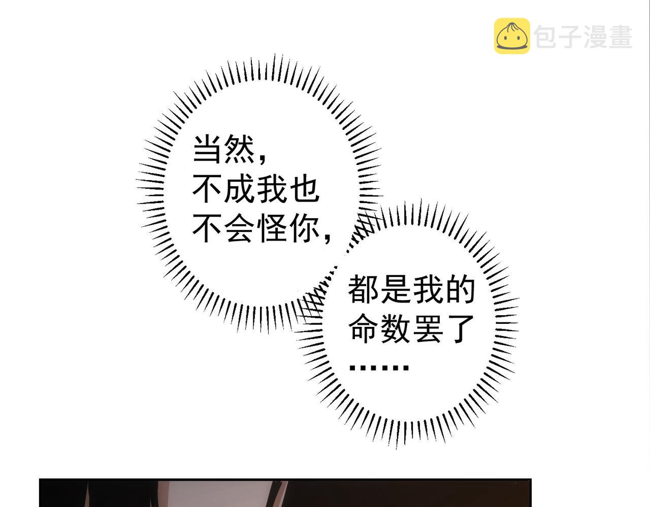 第164话 胖爷威武45