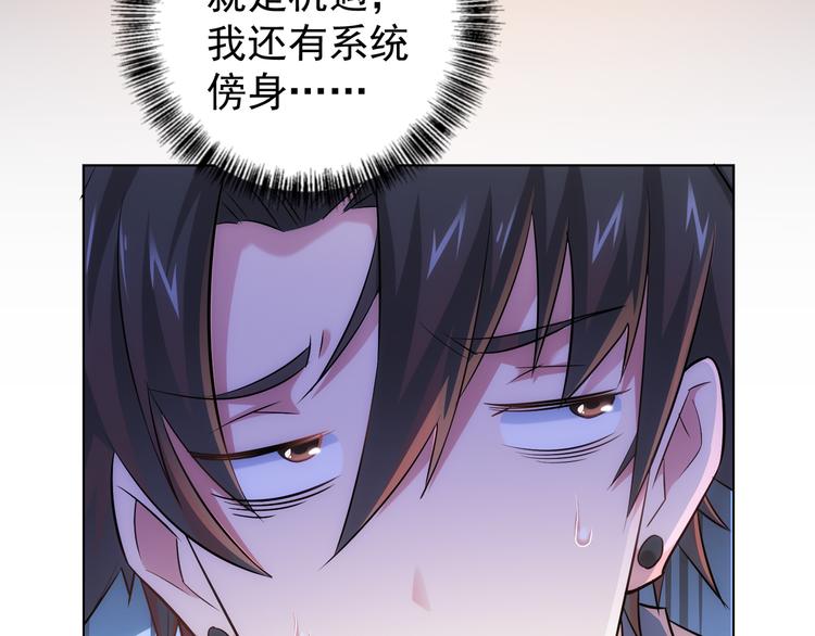 第37话 勘破渊源，正邪之争118