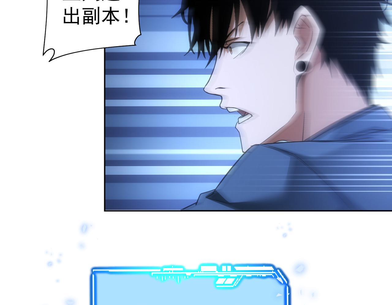 第232话 网瘾少女59