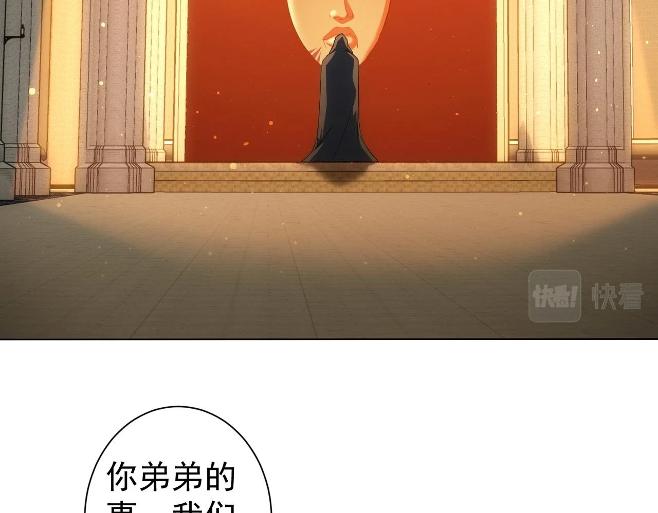 第269话 合作的代价81
