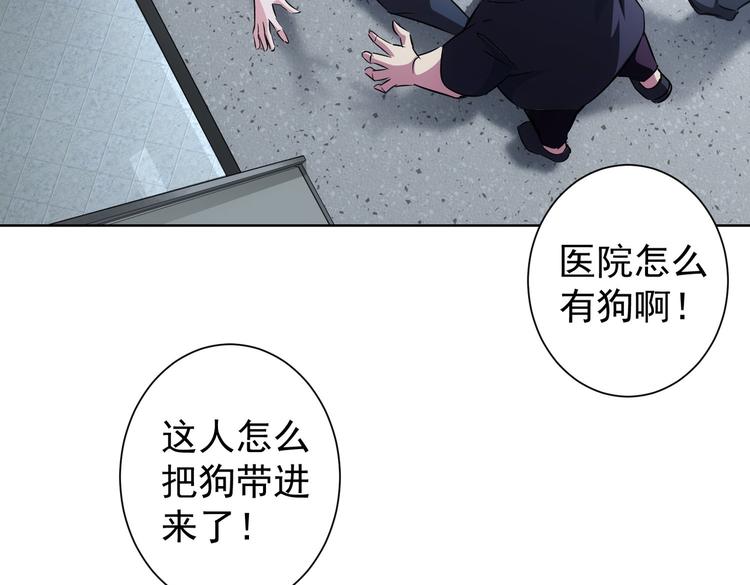 第92话 系统再升级71