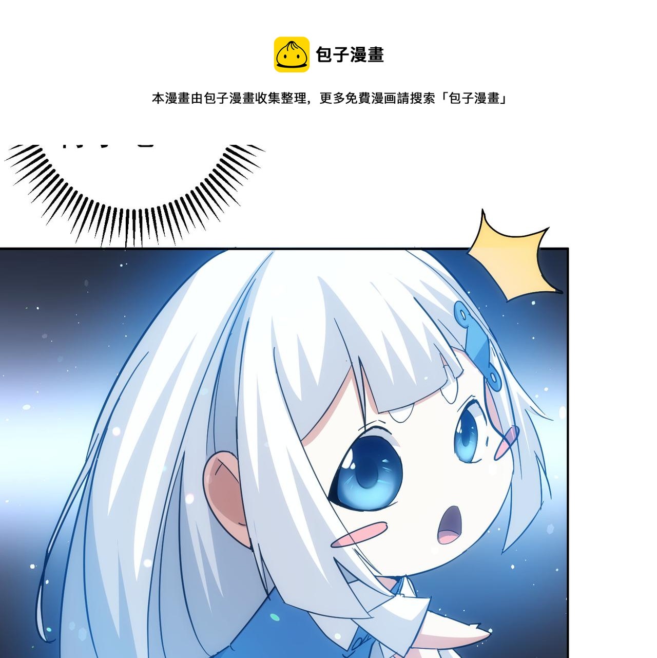 第199话 霁月之下120