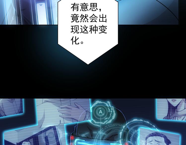 第111话 又过难关48