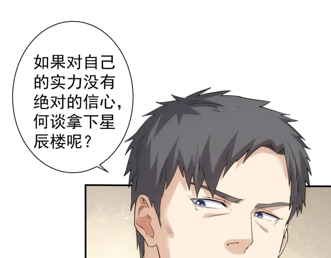 第318话 1对337