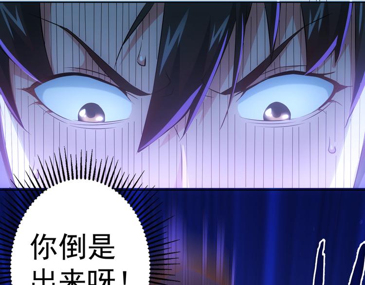 第24话 十三亿买一锤！70