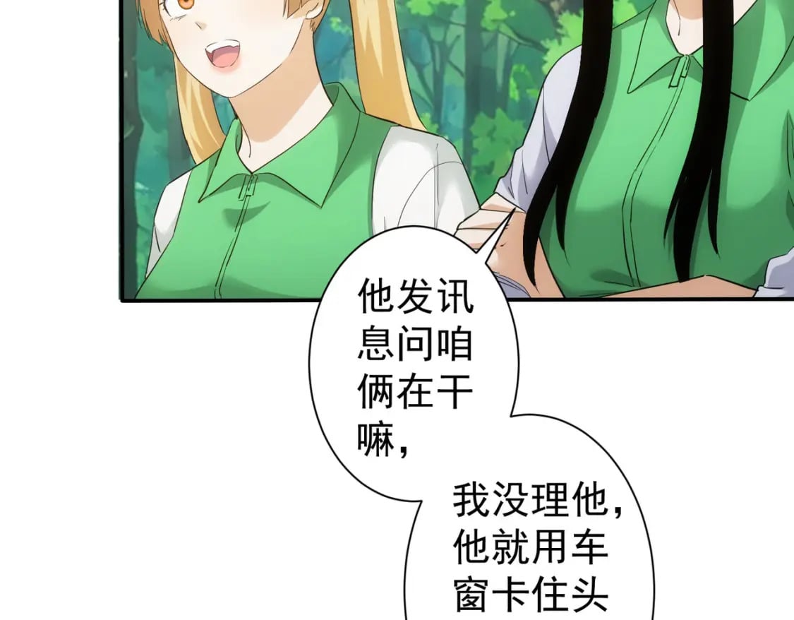第327话 别样人生61
