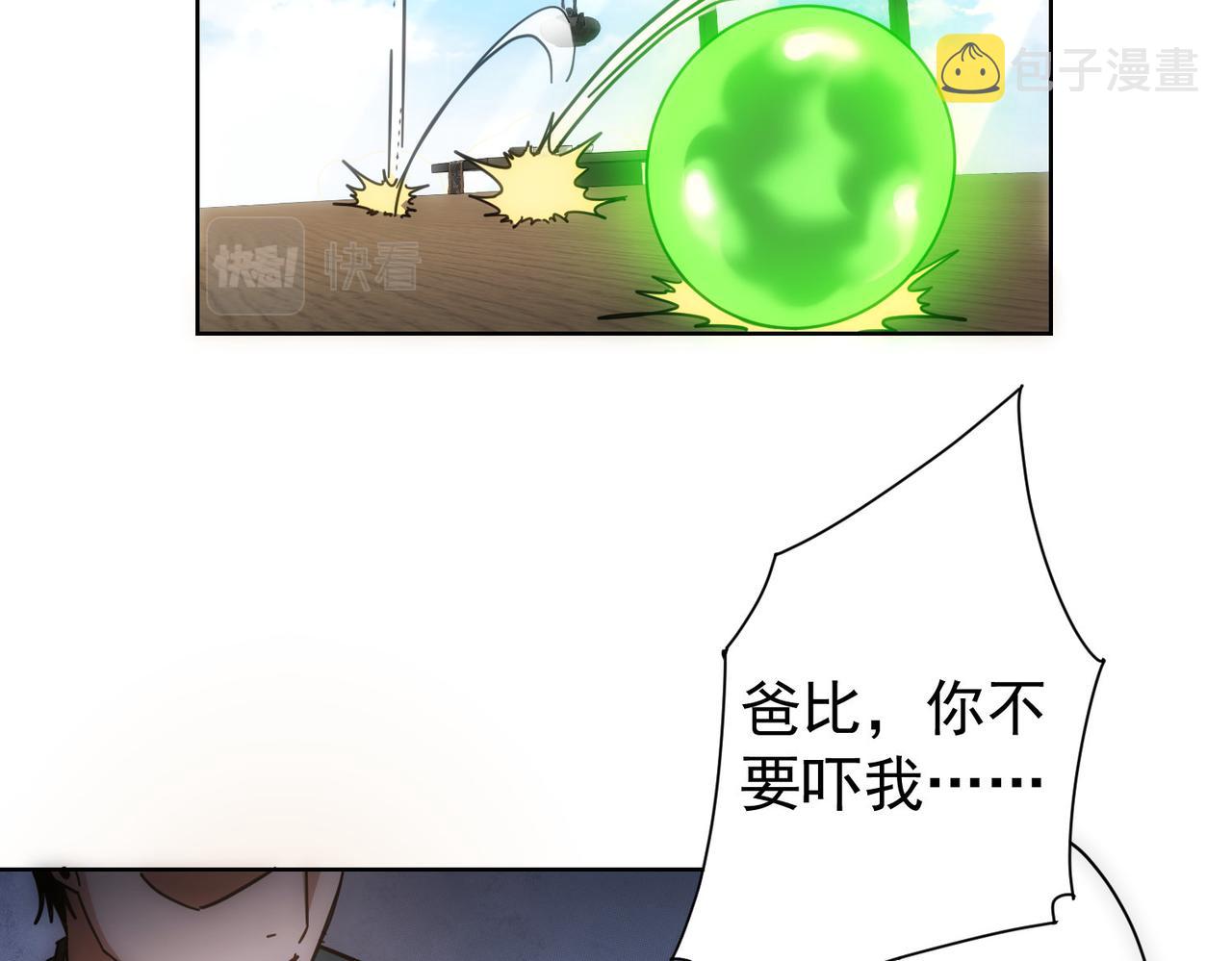 第185话 无尽悲愤103