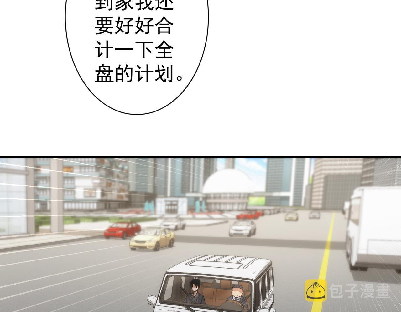 第220话 我是卧底89