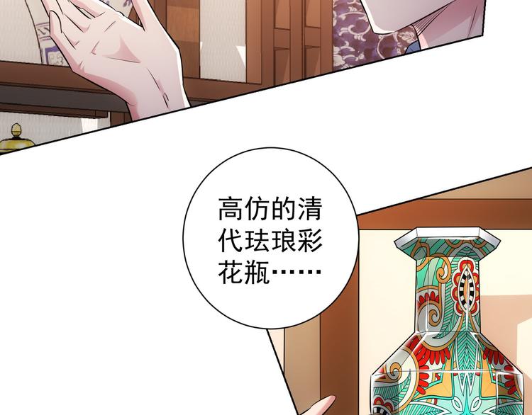 第35话 难“辩”真假70