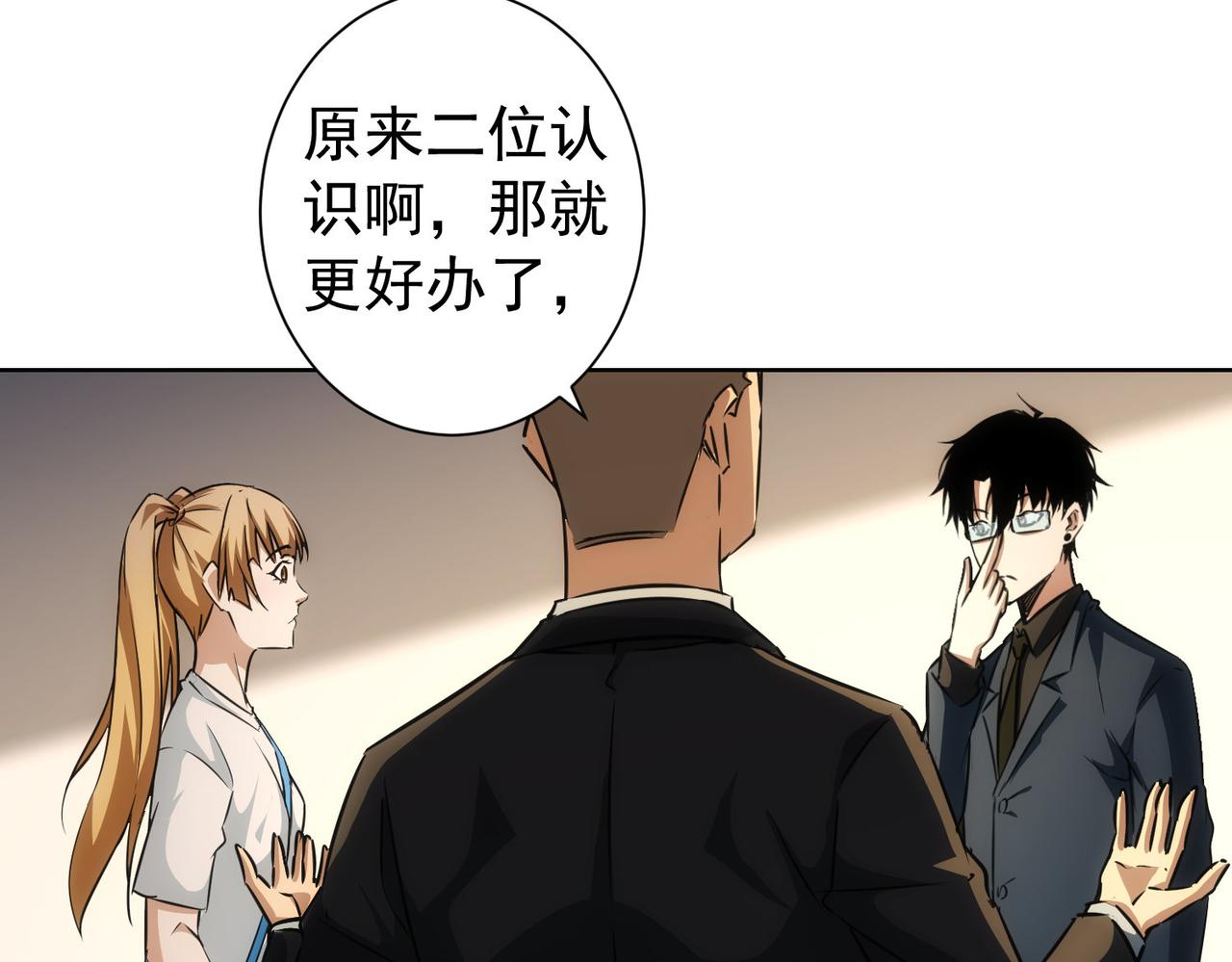 第166话 会面29