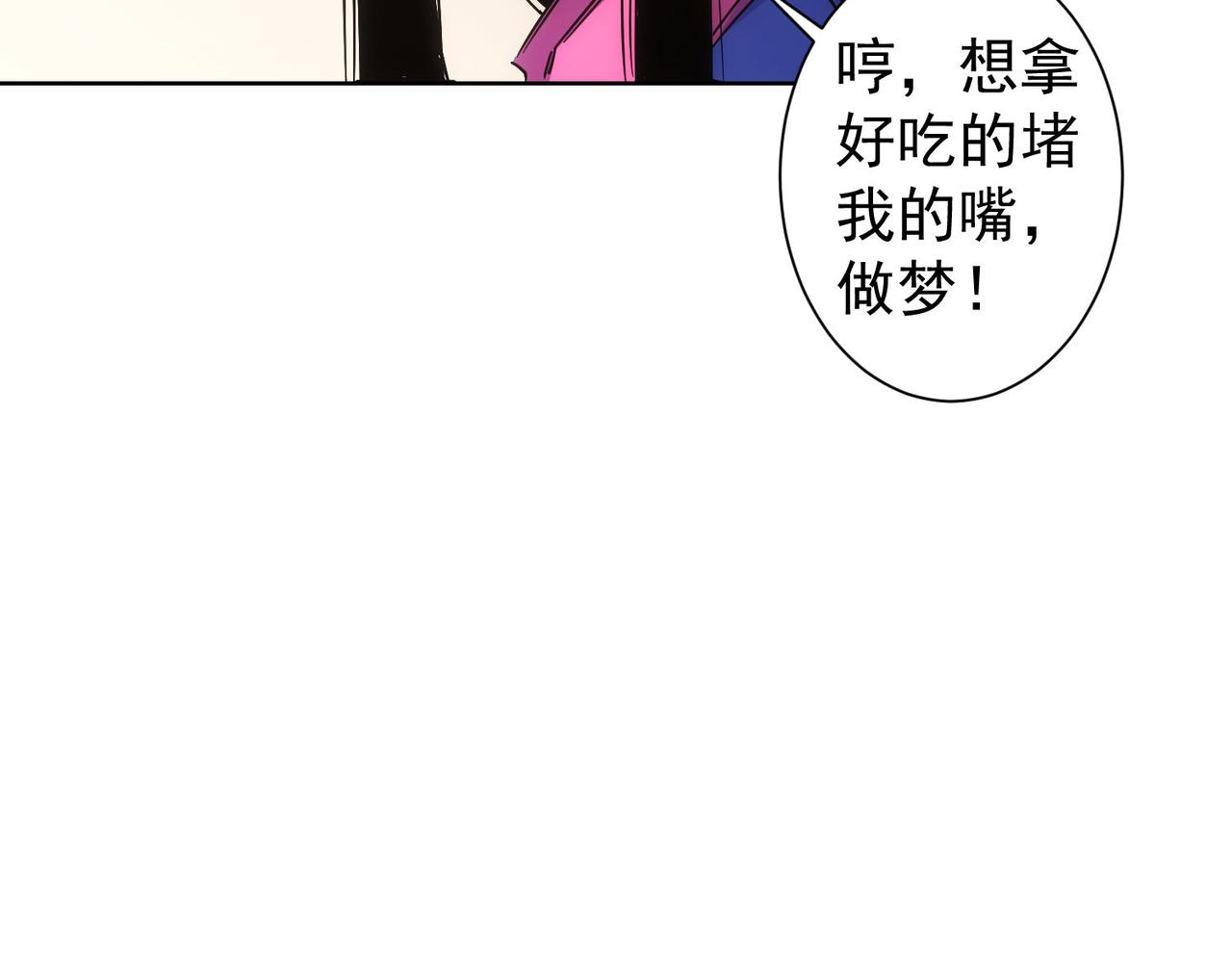 第224话 列阵82