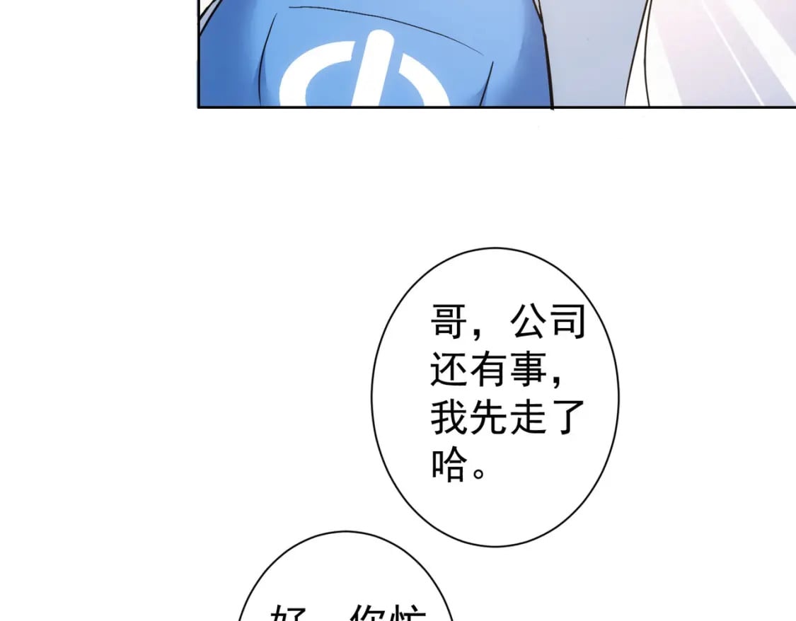 第326话 失控108