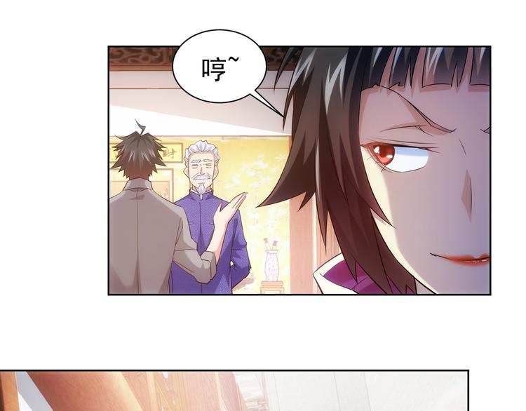 第21话 交情需要硬实力52